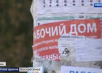 Большой диалог в мире спорта: международный форум в Казани собрал легендарных тренеров и политиков