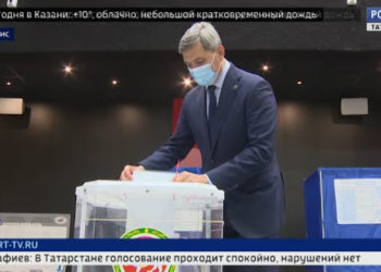 Официальная хроника за 18 сентября