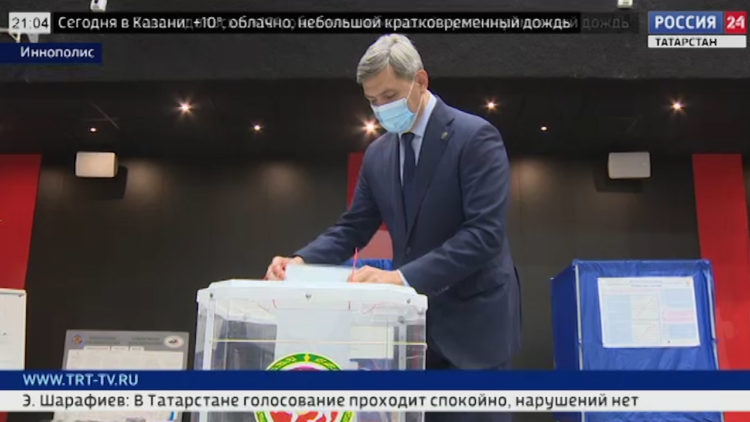 Официальная хроника за 18 сентября