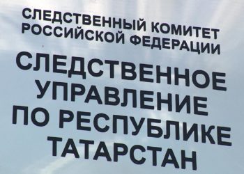 В Татарстане будут судить мать утонувшего ребенка