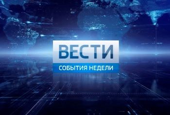 Вести — Татарстан. Спецвыпуск (19.09.21)