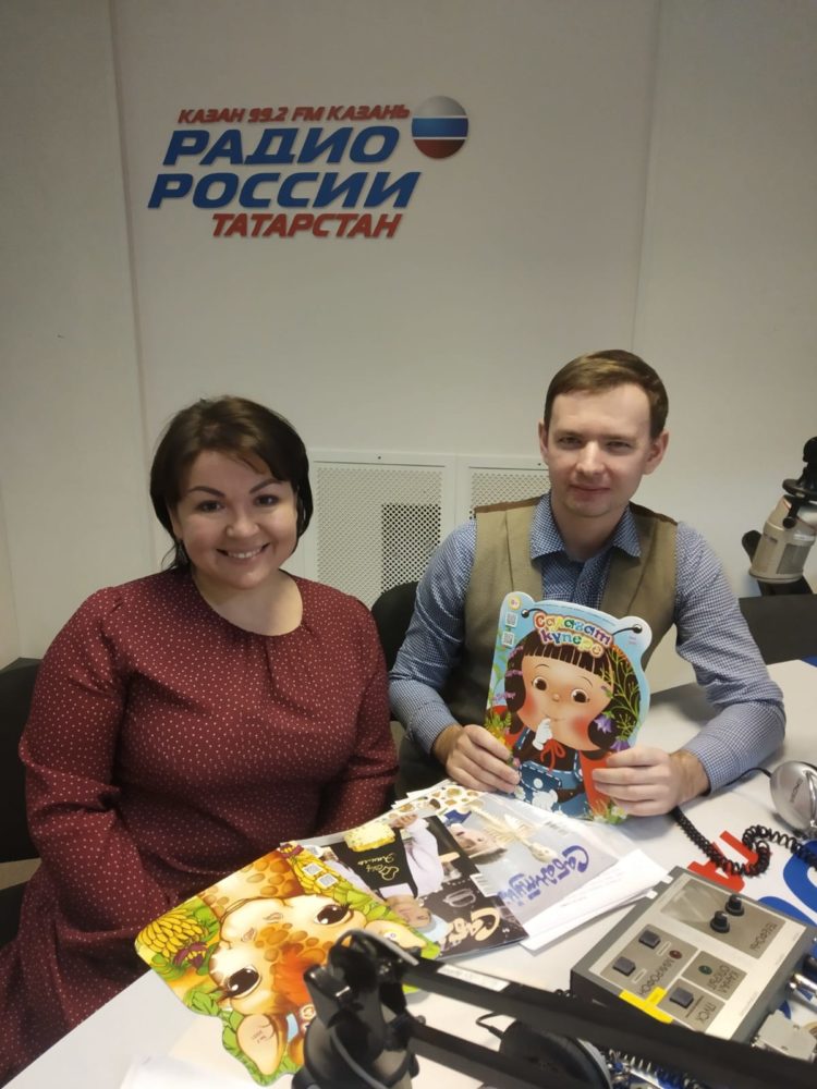 Татарстан дулкынында (13.10.21)