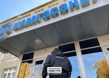 В здании «Камгэсэнергостроя» в Челнах проводятся обыски