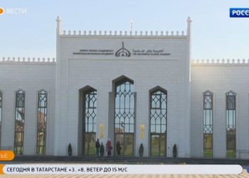 В Болгаре открылся международный форум «Богословское наследие мусульман России»