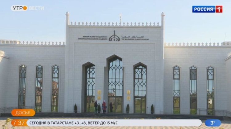 В Болгаре открылся международный форум «Богословское наследие мусульман России»