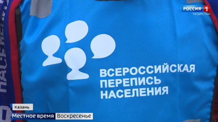 Специалисты рассказали, как не попасться на уловки мошенников во время Всероссийской переписи населения