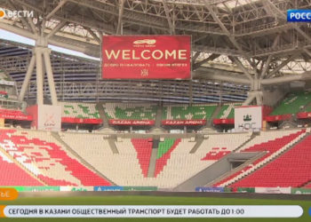 В Казани сегодня состоится матч национальных Сборных России и Словакии