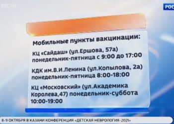 Сегодня по всей стране пройдет тест системы оповещения
