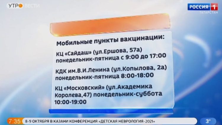 Сегодня по всей стране пройдет тест системы оповещения