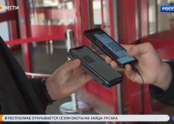 В Минцифры Татарстана разъяснили, как получить QR-код