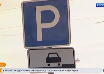 В Казани до конца года продлили льготный режим работы муниципальных парковок