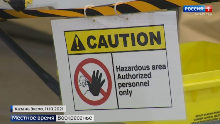 В Казани прошли международные учения Роспотребнадзора и ВОЗ