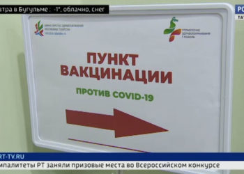 В Татарстане уровень коллективного иммунитета достиг 31%