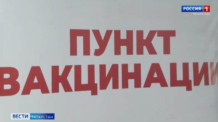На грани жестких мер: Минниханов призвал ужесточить контроль за соблюдением антиковидных правил