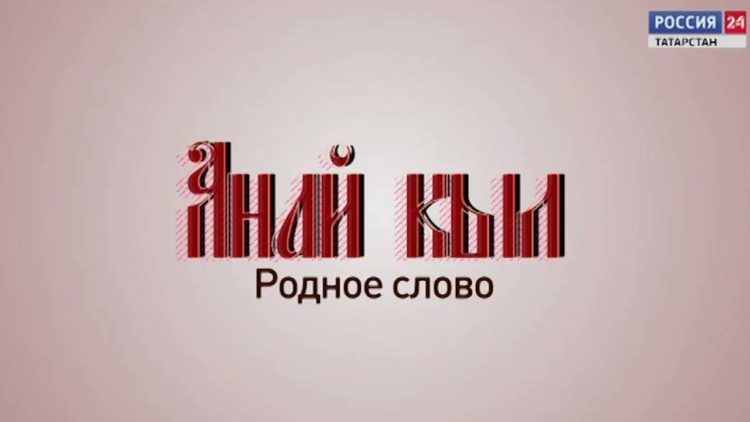 «Гырон быдтон»