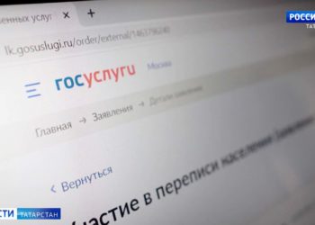 Татарстан вошел в число регионов-лидеров по участию в переписи населения