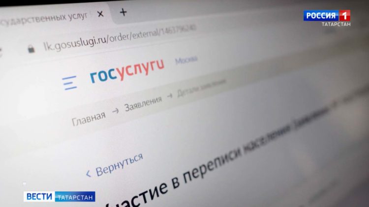 Татарстан вошел в число регионов-лидеров по участию в переписи населения