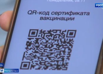 Минздрав: Сроки действия QR-кодов останутся прежними