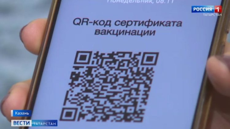 Минздрав: Сроки действия QR-кодов останутся прежними