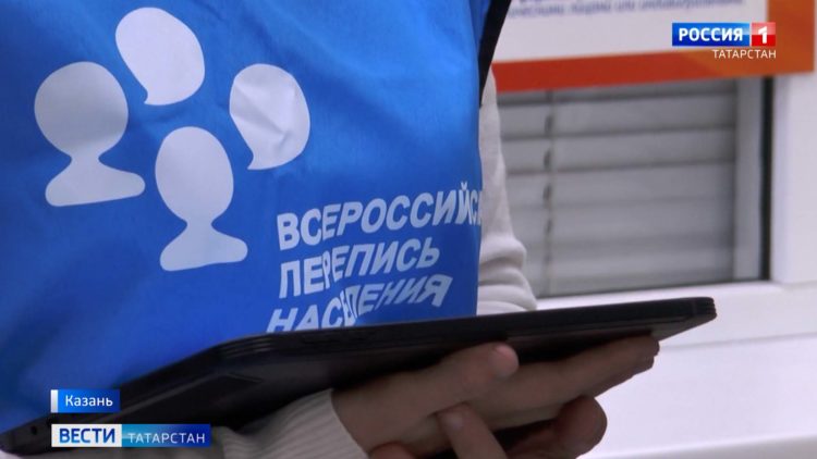Татарстан вошел в число регионов-лидеров по участию в переписи населения