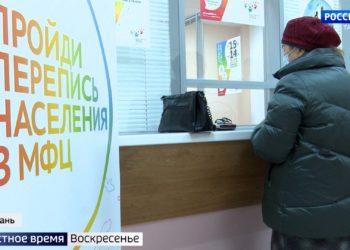 В Татарстане озвучили предварительные итоги Всероссийской переписи населения