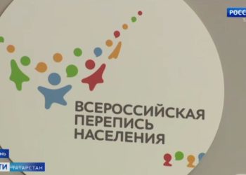 В переписи населения приняли участие 97% татарстанцев