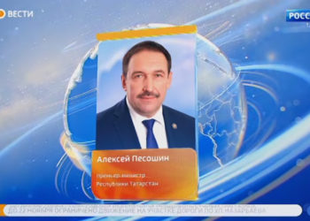 Алексей Песошин поздравил сотрудников органов внутренних дел с профессиональным праздником