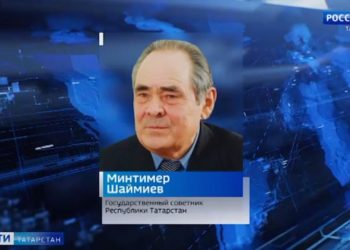 Минтимер Шаймиев принял участие во Всероссийской переписи населения