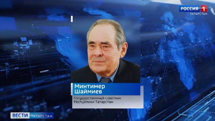 Минтимер Шаймиев принял участие во Всероссийской переписи населения