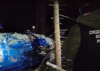 Следком опубликовал видео с места крушения казанского вертолета под Ижевском