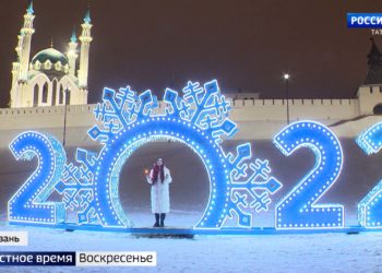 Праздничный калейдоскоп: где в Казани можно погрузиться в новогоднюю атмосферу