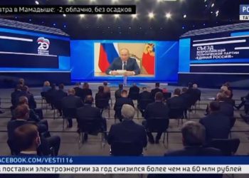 Владимир Путин о работе «Единой России»: «Без громких, но пустых лозунгов»