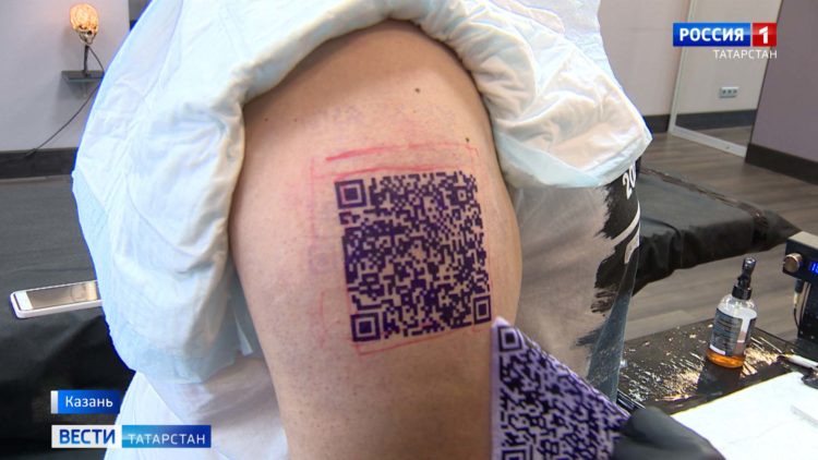В Казани начали делать татуировки с QR-кодом