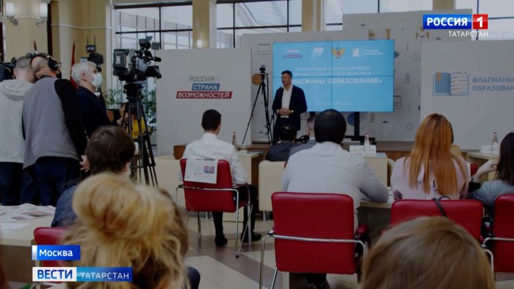 Российские учителя смогут поучаствовать в конкурсе «Флагманы образования. Школа»