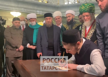 В Казани начали создавать уникальный рукописный Коран к 1100-летию принятия ислама Волжской Булгарией