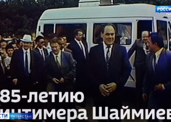 На телеканале «Россия 24» выйдет фильм, посвященный юбилею Минтимера Шаймиева