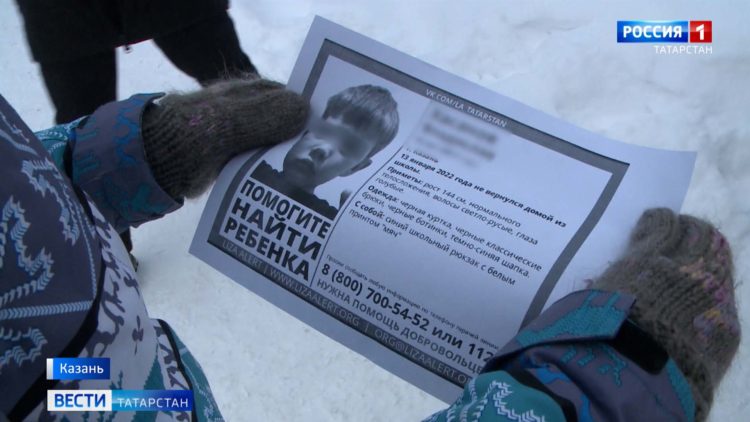 Пропажа 10-летнего мальчика взбудоражила всю Казань: как проходили поиски ребенка