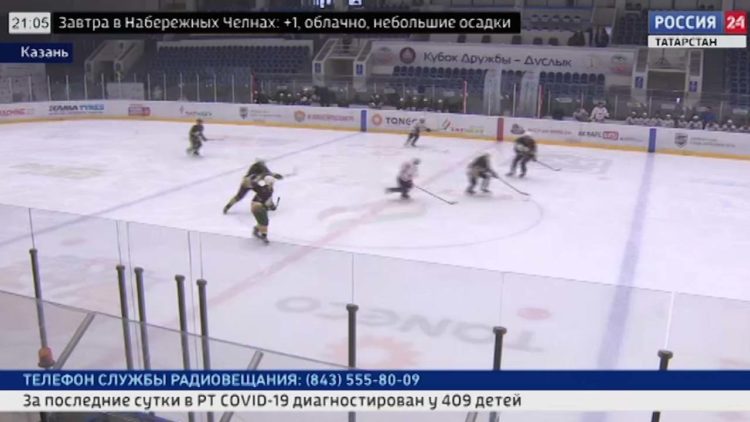 В Казани прошел хоккейный матч за кубок «Дружбы»
