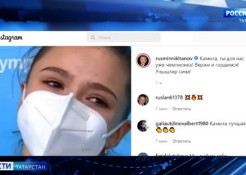 Министр спорта Татарстана прокомментировал выступление Камилы Валиевой