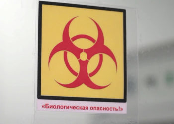 Биологическая угроза: что сделает Россия