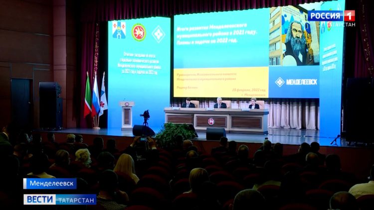 В Менделеевске подвели результаты прошедшего года