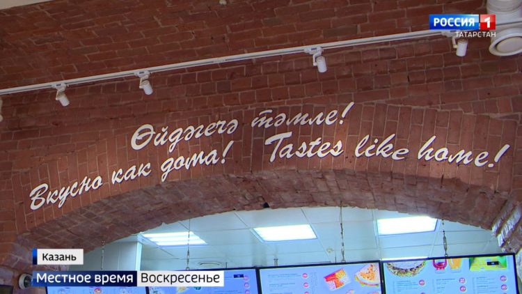 Made in Татарстан: какие альтернативы заграничному фастфуду предлагают татарстанские рестораторы