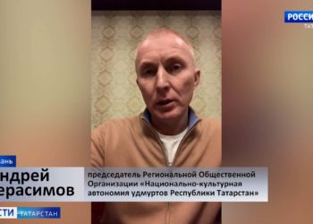 Автономия удмуртов РТ: Спецоперация должна закончить ту войну, которая длится 8 лет