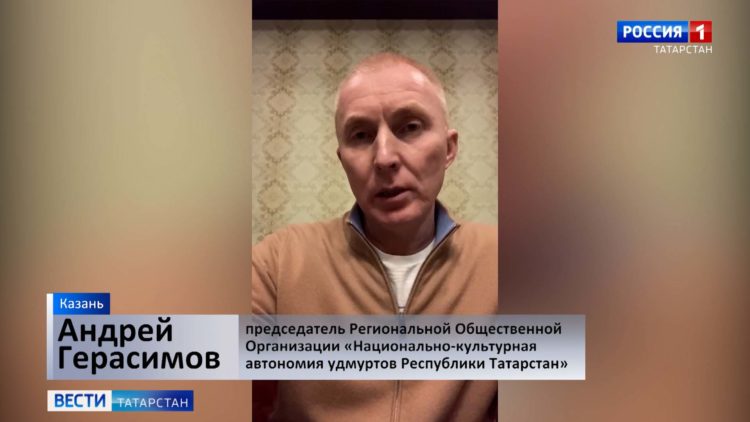 Автономия удмуртов РТ: Спецоперация должна закончить ту войну, которая длится 8 лет