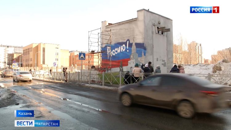 В Казани отметили годовщину «Крымской весны»