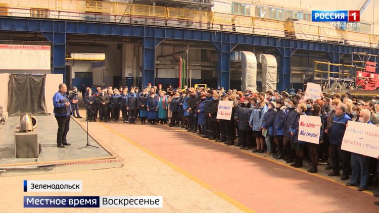 Предприятия Татарстана выступили в поддержку российской армии и флота