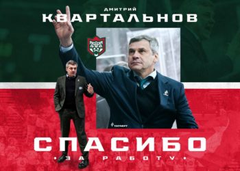 ХК «Ак Барс» объявил об уходе Дмитрия Квартальнова