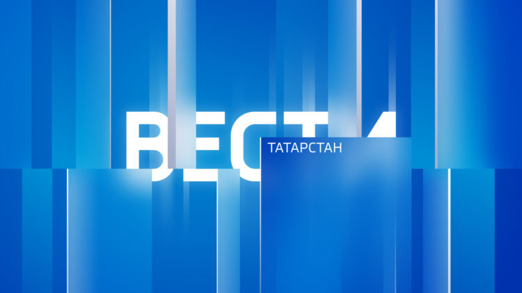 Вести — Татарстан (22.04.22 21:30)