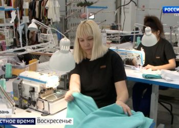 Предприятия легкой промышленности Татарстана в период санкций наращивают объемы