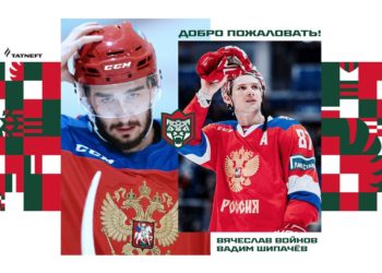 Хоккеисты московского «Динамо» Шипачев и Войнов перешли в «Ак Барс»